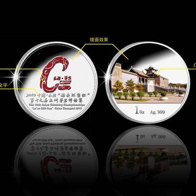 宁波礼品定制 以订制纪念银币为媒介，深化企业形象策划与商务交流