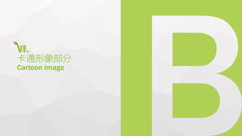 OK饮品 品牌新生代，视觉新主张——个人毕业设计中的企业形象策划与品牌设计探索