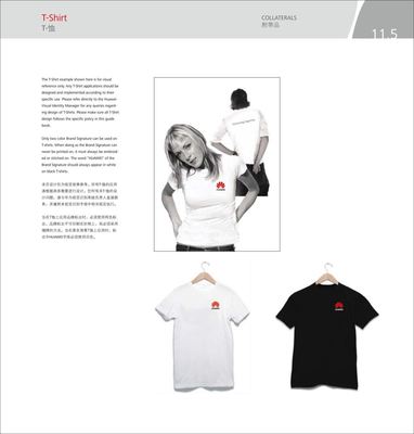 华为品牌理念、VI设计手册与企业形象策划 构建全球科技领导者的视觉与精神内核