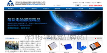 视觉赋能品牌 深圳企业形象设计全攻略