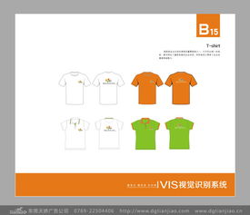 爱东江教育机构VI设计 塑造卓越品牌形象的关键