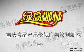 企业形象策划分析 构建品牌认知的系统路径